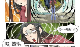 有妖气漫画梦工厂,有妖气漫画的奇幻之旅