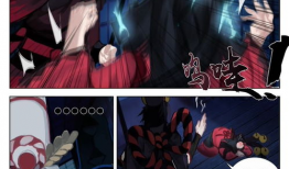 阴阳师黑白童子漫画,阴阳师间的神秘对决