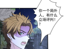 重来漫画,穿越时空的青春逆袭之旅