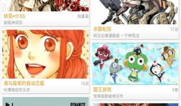 内酷漫画,幽默与智慧的碰撞