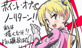 污漫画妹子,揭秘网络恶俗文化的阴影面